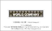 素材