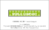 素材