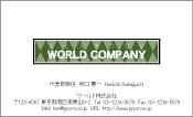 素材
