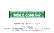 素材