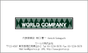 素材