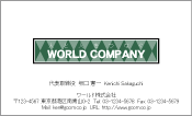 素材