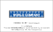 素材