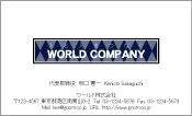 素材