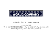 素材