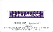素材