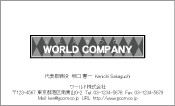 素材