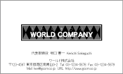 ビジネスカラー見本004