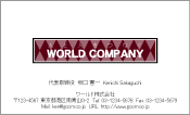 素材