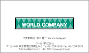 素材