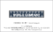 素材