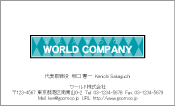 素材