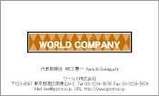素材