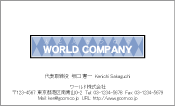 素材