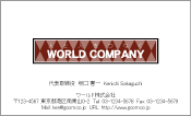 素材