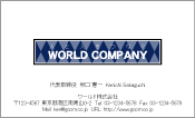素材