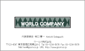 素材