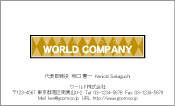 素材