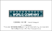 素材