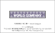 素材