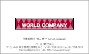 素材