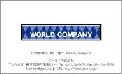 素材