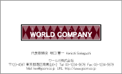 素材