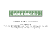 素材