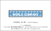 素材