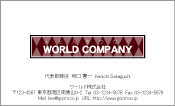 素材