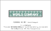素材