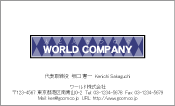 素材