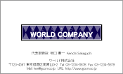 素材