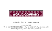 素材