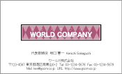 素材