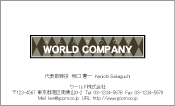 素材