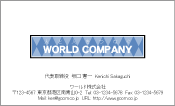 素材