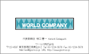 素材