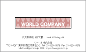 素材