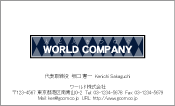 素材