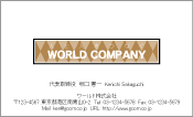 素材