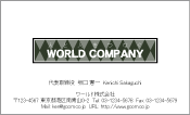 素材