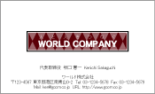 素材