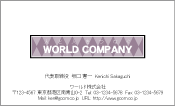 素材