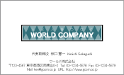 素材