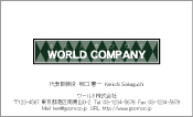 素材