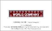 素材