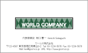 素材