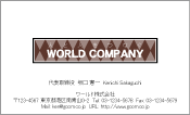 素材