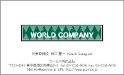 素材